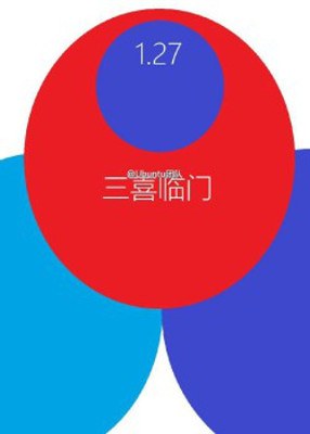 Meizu podría lanzar tres nuevos smartphones muy pronto