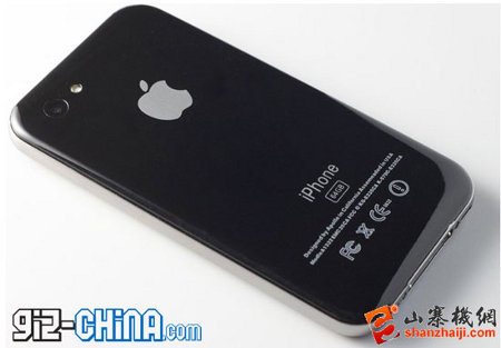 Un iPhone 5 está a la venta en China