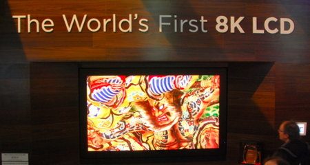 La primera TV 8K del mundo hará que tus ojos exploten debido a la alta resolución