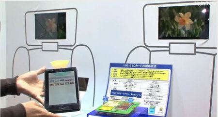 Panasonic presenta un nuevo prototipo de tablet con tecnología WiGig