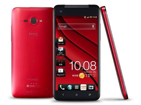 HTC J Butterfly, el primer smartphone con pantalla Full HD de 5 pulgadas