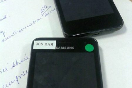 Samsung podría estar probando un smartphone con 3GB de RAM
