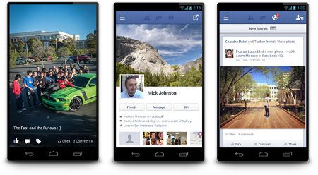 Facebook para Android 2.0, ahora más rápido que nunca