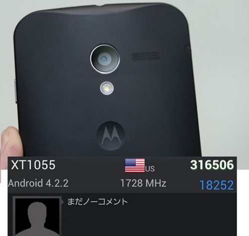 Aparece el Motorola XT1055 será el famoso Motorola X