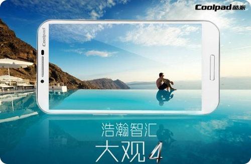 Coolpad Magview 4: un poderoso phablet chino