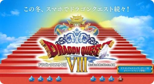 Dragon Quest I - VIII llegarán a iOS y Android