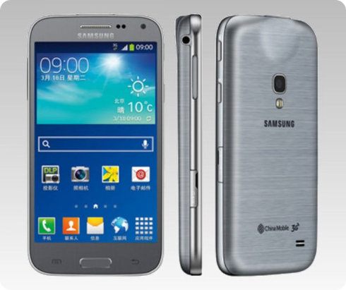 Ya está disponible el Samsung Galaxy Beam 2