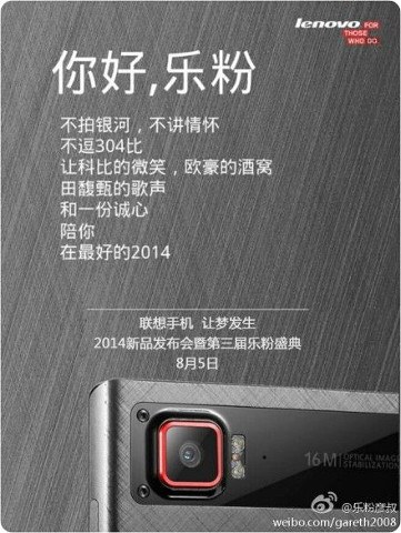 El Lenovo K920 será anunciado el 5 de agosto