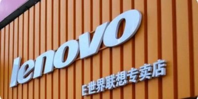 Lenovo ha vendido laptops con adware preinstalado